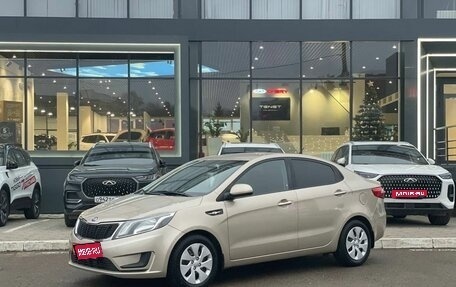 KIA Rio III рестайлинг, 2014 год, 800 000 рублей, 1 фотография