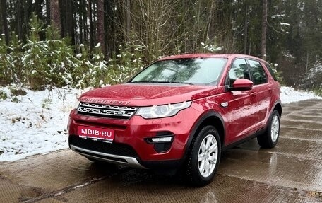 Land Rover Discovery Sport I рестайлинг, 2017 год, 2 540 000 рублей, 1 фотография