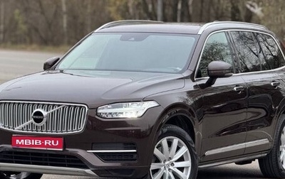 Volvo XC90 II рестайлинг, 2019 год, 3 800 000 рублей, 1 фотография