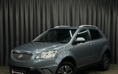 SsangYong Actyon II рестайлинг, 2012 год, 679 777 рублей, 1 фотография
