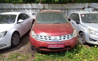 Nissan Murano, 2007 год, 457 254 рублей, 1 фотография