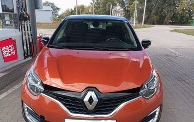 Renault Kaptur I рестайлинг, 2016 год, 1 180 000 рублей, 1 фотография