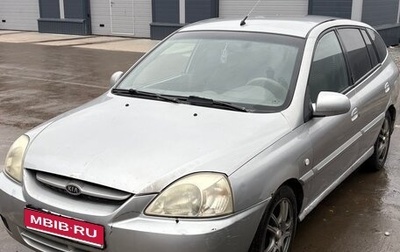 KIA Rio II, 2004 год, 170 000 рублей, 1 фотография