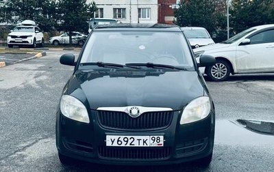 Skoda Fabia II, 2008 год, 410 000 рублей, 1 фотография