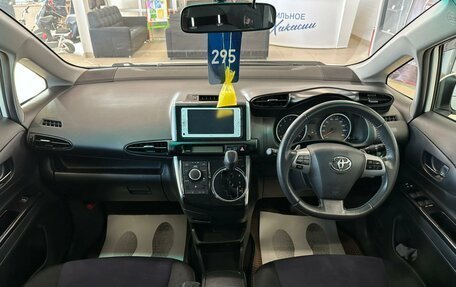 Toyota Wish II, 2012 год, 1 649 000 рублей, 16 фотография