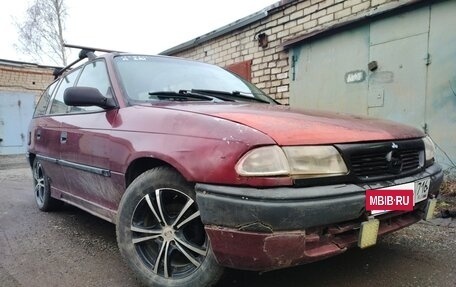 Opel Astra F, 1994 год, 75 000 рублей, 12 фотография