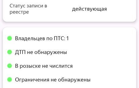 Daewoo Nexia I рестайлинг, 2011 год, 155 000 рублей, 9 фотография