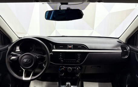 KIA Rio IV, 2018 год, 1 290 000 рублей, 7 фотография