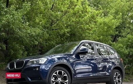 BMW X3, 2013 год, 1 980 000 рублей, 16 фотография