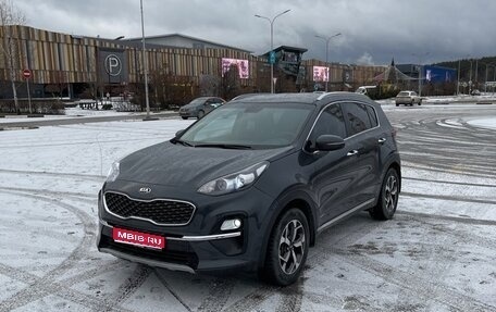 KIA Sportage IV рестайлинг, 2018 год, 2 700 000 рублей, 1 фотография