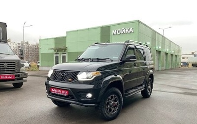 ЛуАЗ Patriot, 2021 год, 1 985 000 рублей, 1 фотография