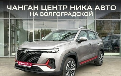 Changan CS35 Plus, 2024 год, 2 649 900 рублей, 1 фотография