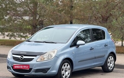 Opel Corsa D, 2006 год, 300 000 рублей, 1 фотография