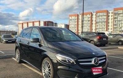 Mercedes-Benz B-Класс, 2014 год, 1 600 000 рублей, 1 фотография