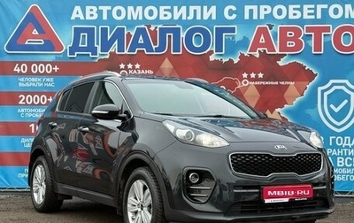 KIA Sportage IV рестайлинг, 2018 год, 2 200 000 рублей, 1 фотография
