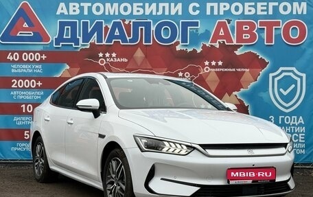 BYD Qin, 2022 год, 2 750 000 рублей, 1 фотография