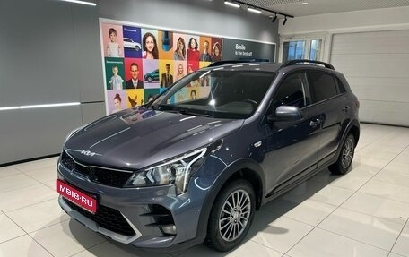 KIA Rio IV, 2021 год, 1 749 000 рублей, 1 фотография