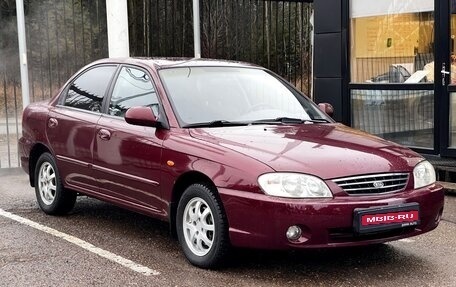 KIA Spectra II (LD), 2007 год, 549 000 рублей, 1 фотография