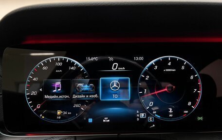 Mercedes-Benz E-Класс, 2020 год, 4 550 000 рублей, 17 фотография