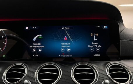 Mercedes-Benz E-Класс, 2020 год, 4 550 000 рублей, 19 фотография