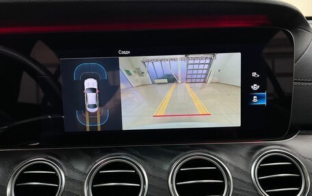 Mercedes-Benz E-Класс, 2020 год, 4 550 000 рублей, 21 фотография