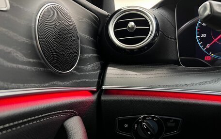 Mercedes-Benz E-Класс, 2020 год, 4 550 000 рублей, 27 фотография