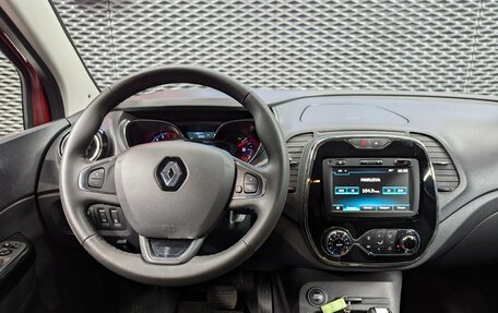 Renault Kaptur I рестайлинг, 2019 год, 1 599 000 рублей, 19 фотография