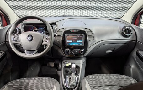 Renault Kaptur I рестайлинг, 2019 год, 1 599 000 рублей, 18 фотография