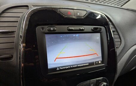 Renault Kaptur I рестайлинг, 2019 год, 1 599 000 рублей, 22 фотография