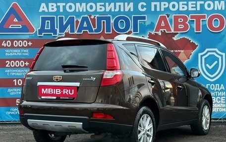 Geely Emgrand X7 I, 2016 год, 734 000 рублей, 3 фотография