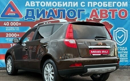 Geely Emgrand X7 I, 2016 год, 734 000 рублей, 5 фотография
