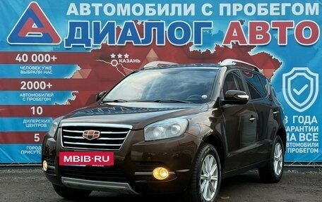 Geely Emgrand X7 I, 2016 год, 734 000 рублей, 7 фотография