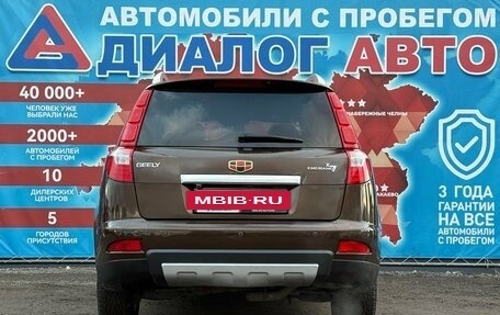 Geely Emgrand X7 I, 2016 год, 734 000 рублей, 4 фотография