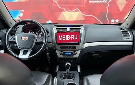 Geely Emgrand X7 I, 2016 год, 734 000 рублей, 22 фотография