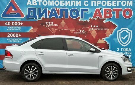 Volkswagen Polo VI (EU Market), 2018 год, 1 180 000 рублей, 2 фотография