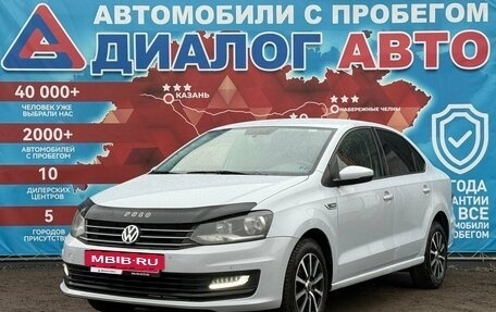 Volkswagen Polo VI (EU Market), 2018 год, 1 180 000 рублей, 7 фотография
