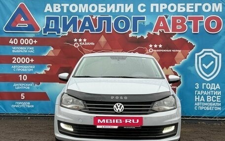 Volkswagen Polo VI (EU Market), 2018 год, 1 180 000 рублей, 8 фотография
