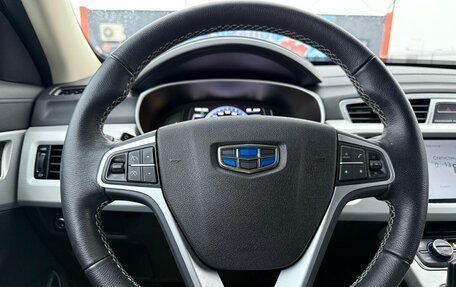 Geely Atlas I, 2021 год, 1 770 000 рублей, 12 фотография