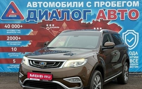 Geely Atlas I, 2021 год, 1 770 000 рублей, 7 фотография
