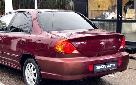 KIA Spectra II (LD), 2007 год, 549 000 рублей, 7 фотография