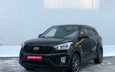 Hyundai Creta I рестайлинг, 2021 год, 1 975 000 рублей, 1 фотография