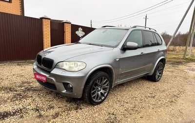 BMW X5, 2009 год, 1 750 000 рублей, 1 фотография