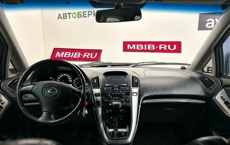 Lexus RX IV рестайлинг, 2001 год, 672 000 рублей, 9 фотография