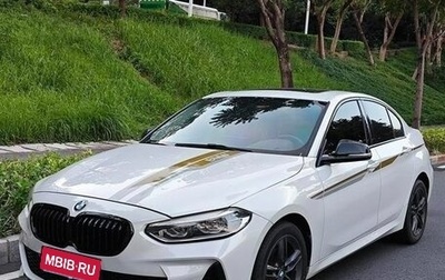 BMW 1 серия, 2023 год, 1 390 002 рублей, 1 фотография