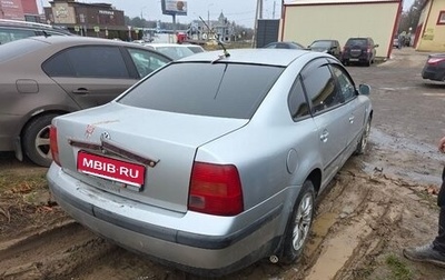 Volkswagen Passat B5+ рестайлинг, 1998 год, 150 000 рублей, 1 фотография