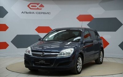 Opel Astra H, 2007 год, 410 000 рублей, 1 фотография