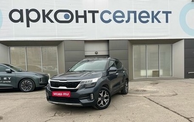 KIA Seltos I, 2020 год, 2 260 000 рублей, 1 фотография
