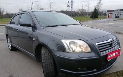 Toyota Avensis III рестайлинг, 2006 год, 830 000 рублей, 1 фотография