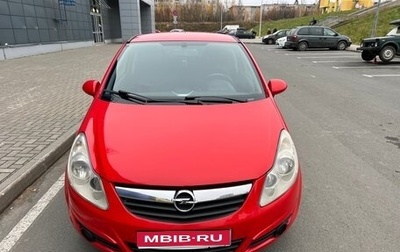 Opel Corsa D, 2007 год, 300 000 рублей, 1 фотография