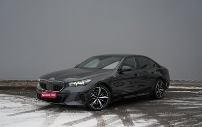 BMW 5 серия, 2025 год, 9 975 000 рублей, 1 фотография